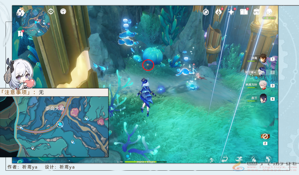 原神4.6版本新增旋曜玉帛在哪(图5) 原神4.6版本新增旋曜玉帛在哪(图5)