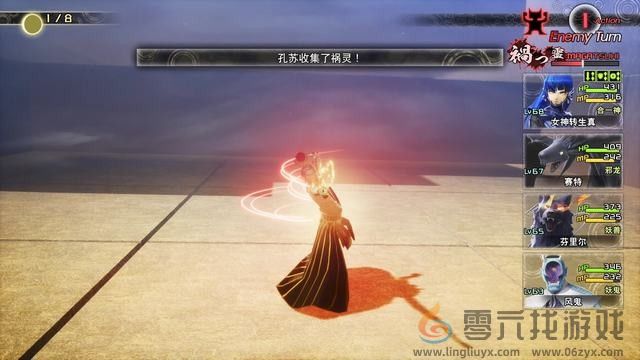 真女神转生5复仇孔苏boss战打法技巧(图2)