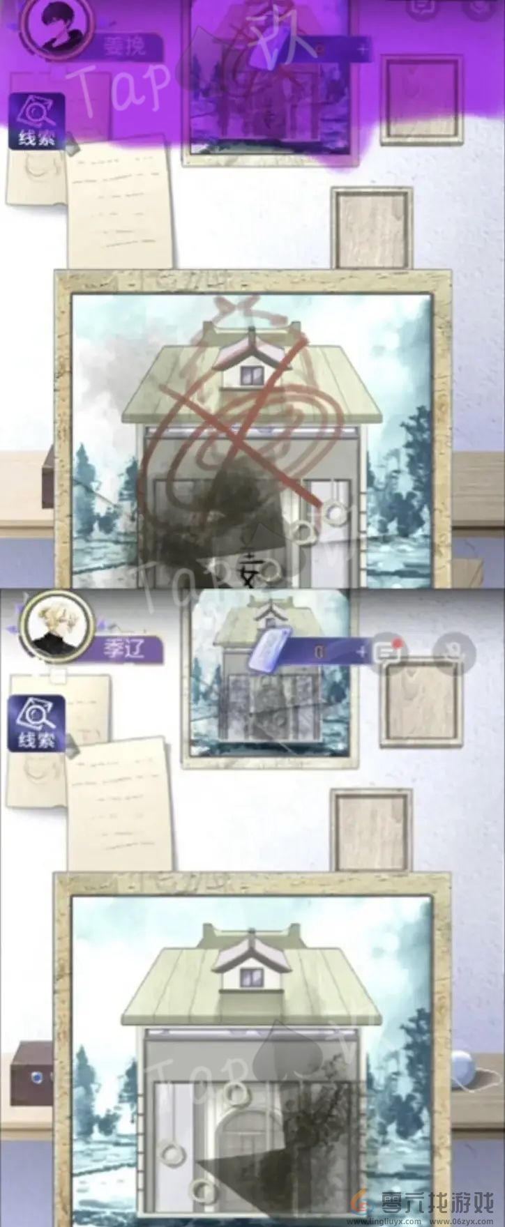 谜境两个倒霉蛋双人本保姆级攻略(图22) 谜境两个倒霉蛋双人本保姆级攻略(图22)