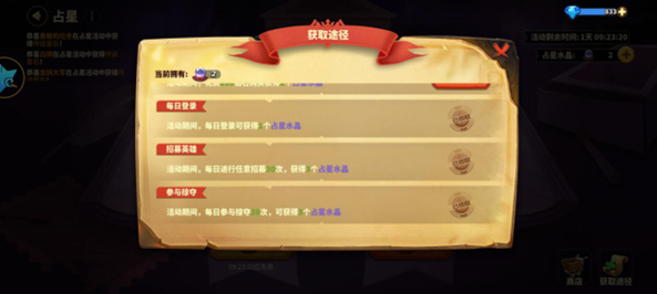 蚁族崛起---新手前期避坑指南(图15) 蚁族崛起---新手前期避坑指南(图15)