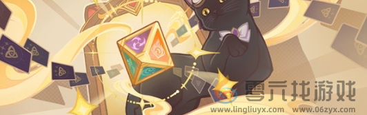 原神4.7下半活动有哪些(图11) 原神4.7下半活动有哪些(图11)