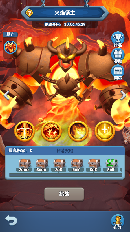 《怪物联萌》异界BOSS阵容打法技巧(图5)