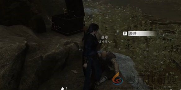 《燕云十六声》万事知任务攻略(图7)