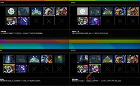 《绝区零》1.0特殊区域记录旧都失物收集方法(图2)