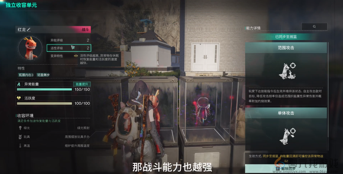 七日世界红龙获取方法(图6) 七日世界红龙获取方法(图6)