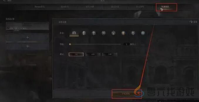 Dungeonborne联机方法介绍(图3)