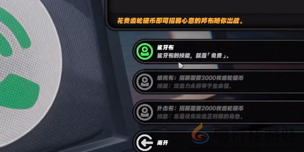 绝区零庞然大布成就怎么达成(图5) 绝区零庞然大布成就怎么达成(图5)