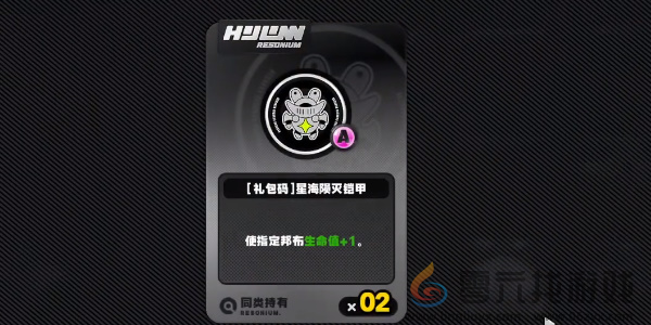 绝区零庞然大布成就怎么达成(图8) 绝区零庞然大布成就怎么达成(图8)