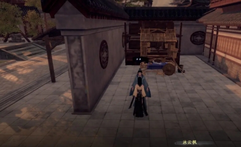 《下一站江湖2》夫子之道任务完成攻略(图4)