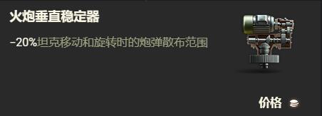 坦克世界卡利班玩法攻略汇总(图2) 坦克世界卡利班玩法攻略汇总(图2)