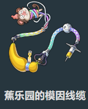 崩坏星穹铁道2.5新遗器一览(图2) 崩坏星穹铁道2.5新遗器一览(图2)