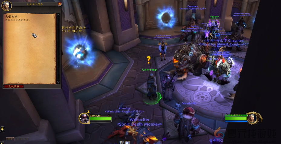 魔兽世界wow卡德加位置介绍(图3)