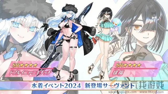 FGO九周年生放送直播内容汇总(图2) FGO九周年生放送直播内容汇总(图2)