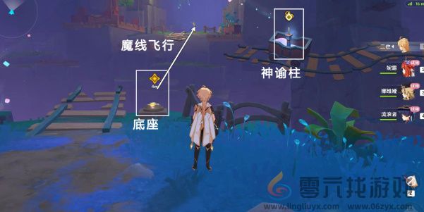 原神直至世界尽头任务接取位置一览(图11) 原神直至世界尽头任务接取位置一览(图11)