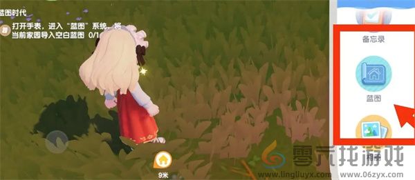 心动小镇导入家园蓝图方法一览(图1)