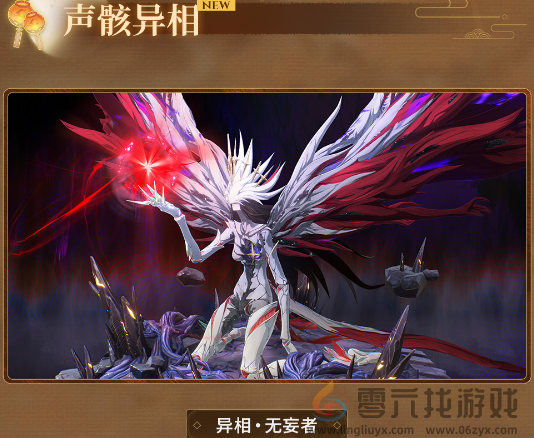 鸣潮1.2更新内容汇总(图11) 鸣潮1.2更新内容汇总(图11)