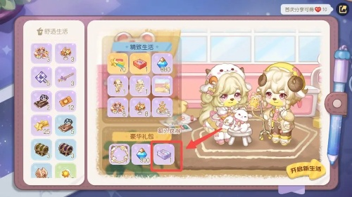 奥比岛梦想国度幽灵卡盒怎么获得(图7) 奥比岛梦想国度幽灵卡盒怎么获得(图7)