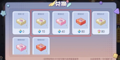 奥比岛梦想国度幽灵卡盒怎么获得(图9) 奥比岛梦想国度幽灵卡盒怎么获得(图9)