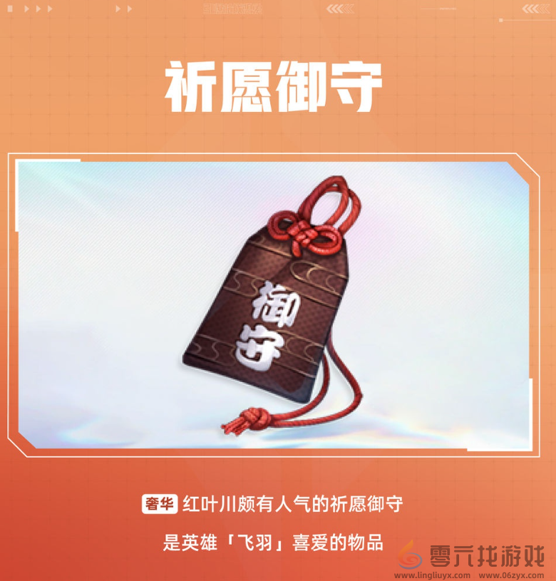 天启行动飞羽技能攻略(图3) 天启行动飞羽技能攻略(图3)