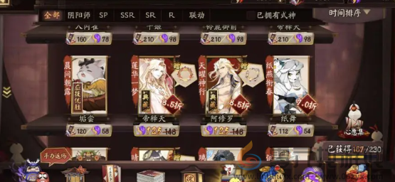 阴阳师八周年庆有什么福利(图5) 阴阳师八周年庆有什么福利(图5)