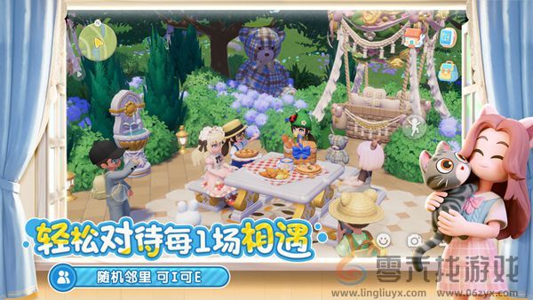 心动小镇烹饪爱好怎么升级(图2) 心动小镇烹饪爱好怎么升级(图2)