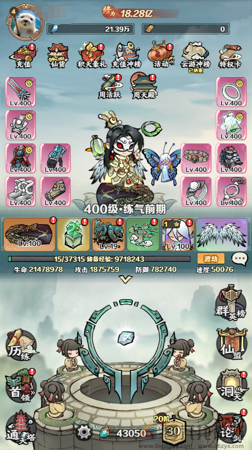 天堂之刃---新手攻略(图2) 天堂之刃---新手攻略(图2)