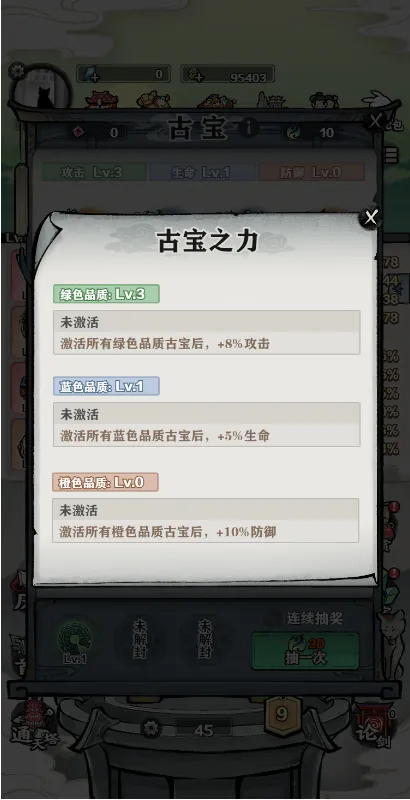 天堂之刃---新手攻略(图18) 天堂之刃---新手攻略(图18)