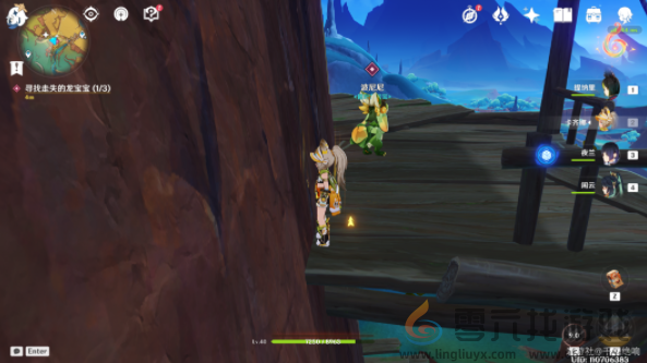 原神维茨特兰的神秘访客任务怎么过(图4)