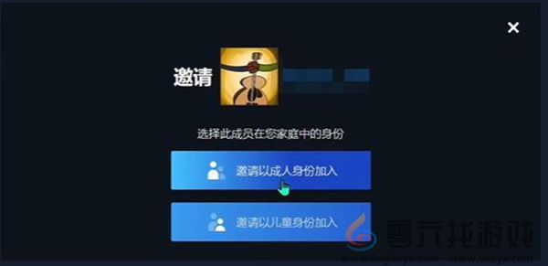 steam手机版跨区加入家庭共享怎么操作(图3) steam手机版跨区加入家庭共享怎么操作(图3)