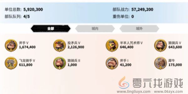 《万龙觉醒》提高战力方法(图3)