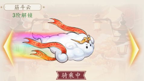 《百战封神》载具升级方法(图2)