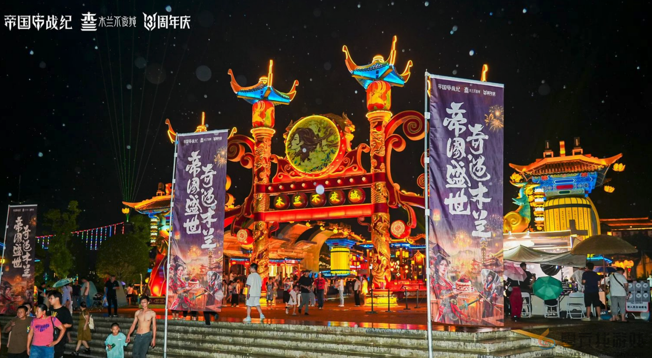 《帝国战纪》周年庆首曝！顶级文旅沉浸联动，颜值达人齐聚梦续国风奇遇(图1)