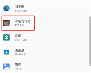 沙威玛传奇新手攻略大全(图6)
