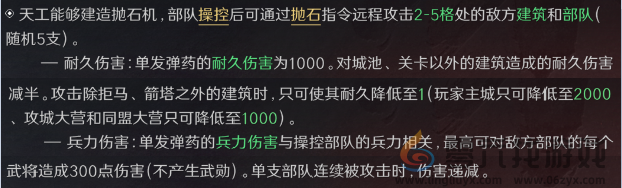 三国谋定天下职业精通是什么(图10) 三国谋定天下职业精通是什么(图10)