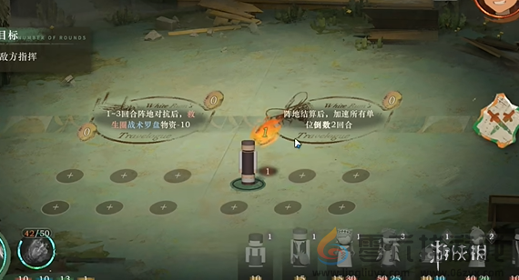 重返未来1999白帆见闻录2-2小滑头怎么过(图4) 重返未来1999白帆见闻录2-2小滑头怎么过(图4)