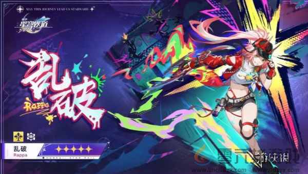 崩坏星穹铁道2.6新角色有哪些(图1)