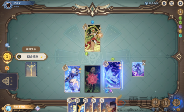 原神茶歇时间到无手牌怎么过(图6) 原神茶歇时间到无手牌怎么过(图6)