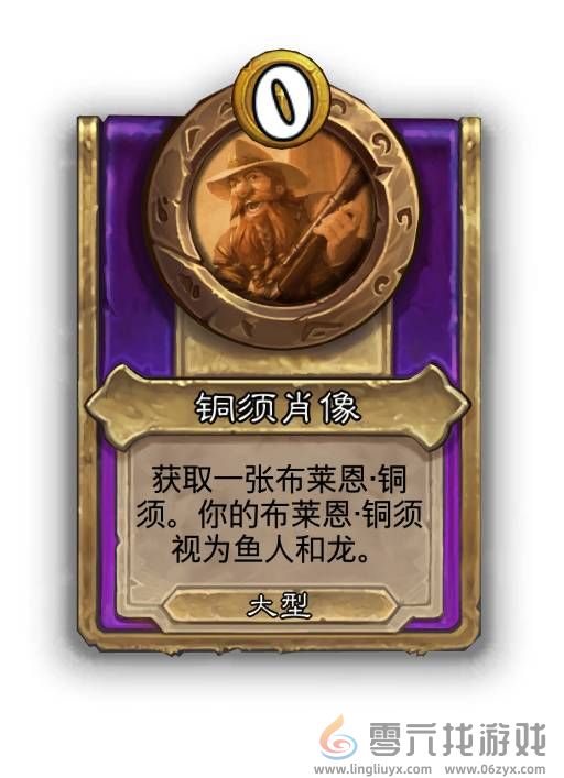 炉石传说30.6.1热补丁更新2024年10月16日(图37) 炉石传说30.6.1热补丁更新2024年10月16日(图37)