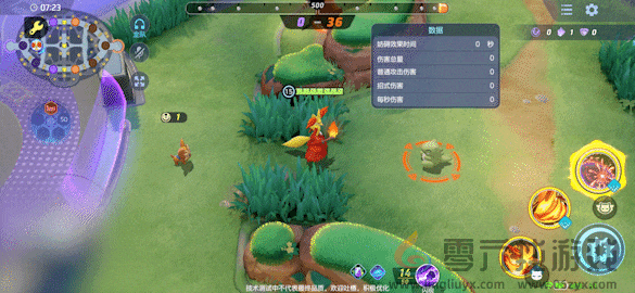 宝可梦大集结妖火红狐技能一览(图4) 宝可梦大集结妖火红狐技能一览(图4)