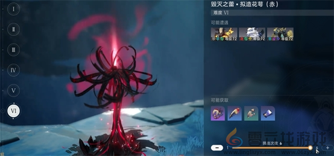 崩坏星穹铁道2.6乱破专属隐藏成就怎么获得(图3) 崩坏星穹铁道2.6乱破专属隐藏成就怎么获得(图3)