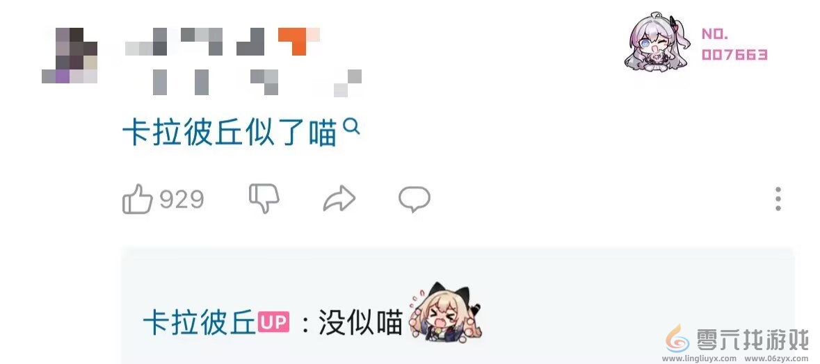 卡拉彼丘S8版本「蚀刻迷局」开启！《Pop子和Pipi美》联动玩法预热，卡拉彼丘活了！(图10)