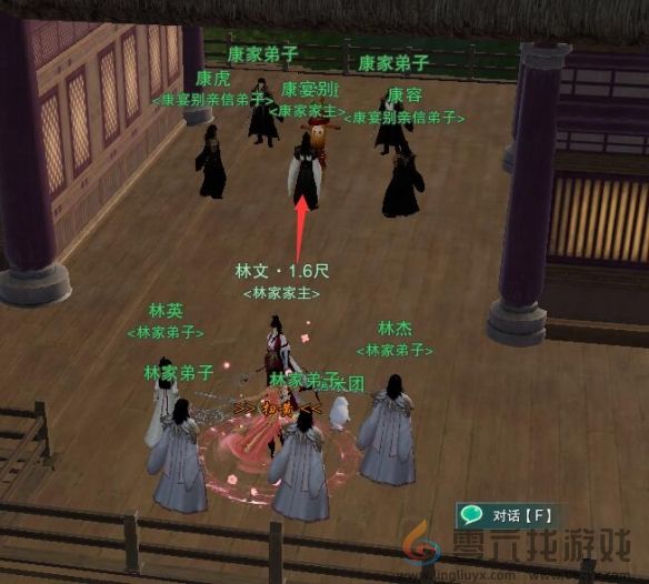 《剑网3》露园事宠物奇遇攻略(图3)