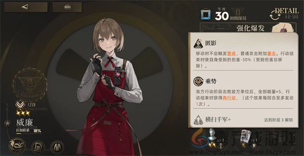 异象回声开荒三星角色推荐(图2) 异象回声开荒三星角色推荐(图2)