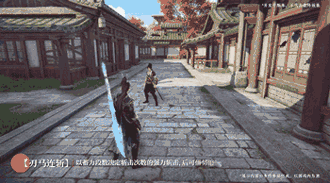 永劫无间手游斩马刀玩法攻略(图4)