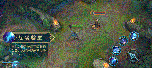 英雄联盟手游维克托技能介绍(图3) 英雄联盟手游维克托技能介绍(图3)