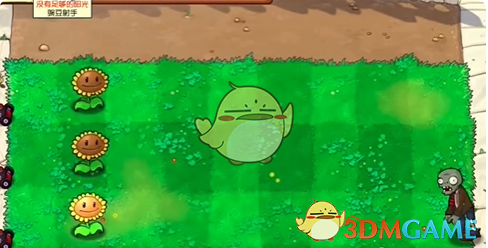 植物大战僵尸抽卡版冒险模式攻略大全(图14) 植物大战僵尸抽卡版冒险模式攻略大全(图14)