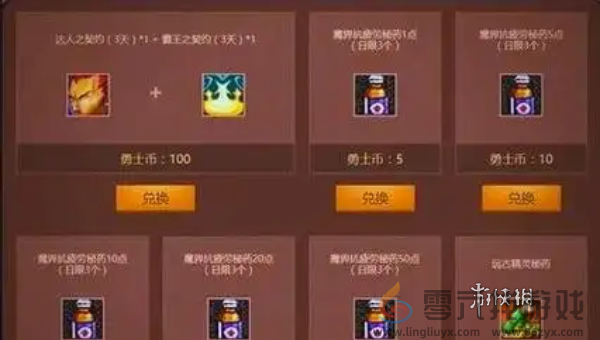 dnf手游65版本疲劳药怎么获得