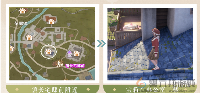 无限暖暖心愿原野游记第五天怎么过(图5) 无限暖暖心愿原野游记第五天怎么过(图5)