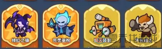 快来当领主攻略大全(图3) 快来当领主攻略大全(图3)