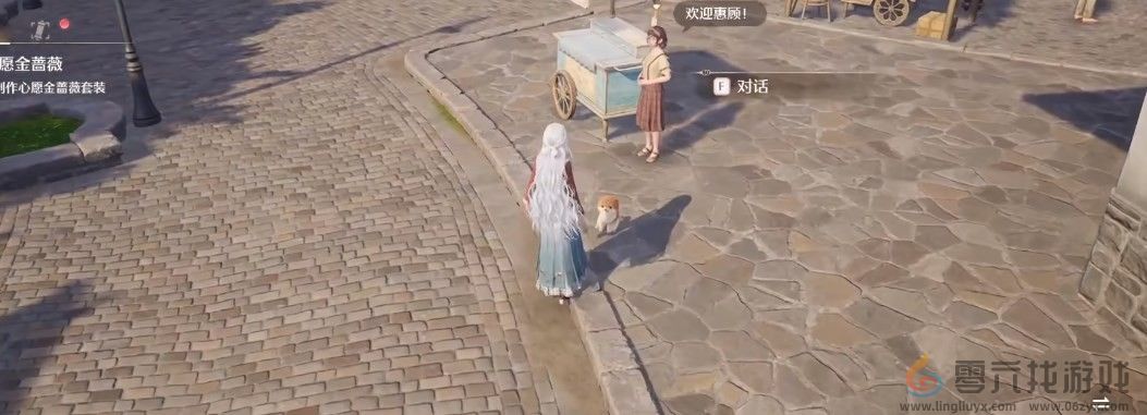 无限暖暖汪汪毛线获得方法(图3) 无限暖暖汪汪毛线获得方法(图3)